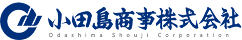 小田島商事株式会社